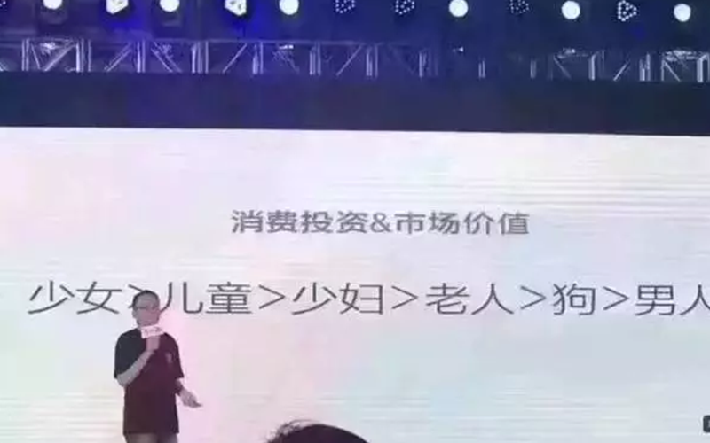 新中產消費行為